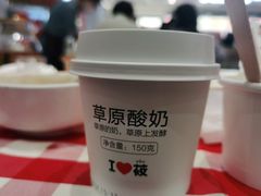 -西贝(上海中心店)