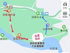 -杭州双溪漂流景区