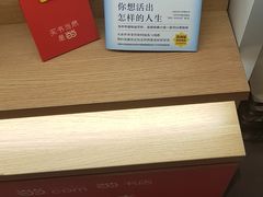 -当当书店(南百·MMGO店)