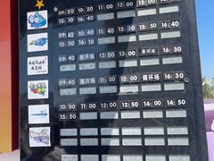 -长影世纪城