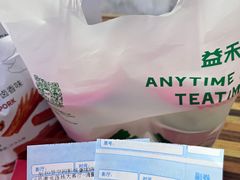 -益禾堂(南坪亿象城店)