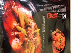 -陈麻婆豆腐总店