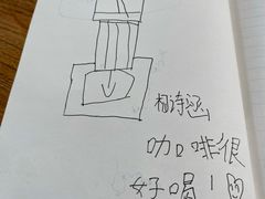 -几静cafe(基湖店)