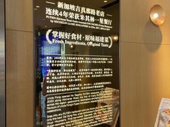 -莆田餐厅PUTIEN(西安万象天地店)