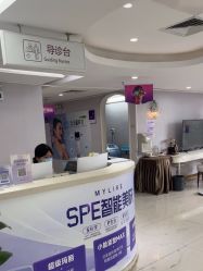 -广州美莱医疗美容医院