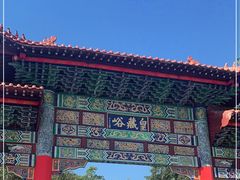-皇藏峪国家森林公园