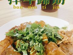 -王三姑牛肉饼