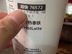 -星巴克臻选(武汉首义汇店)