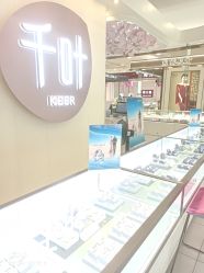 -千叶珠宝KEER(新华百货店)