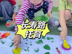 -古力古利托育早教中心(澳门路校区)