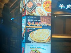 -中发源·清真餐厅(春风店)