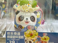 -味多美蛋糕(阜成门店)