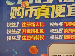 -大玩家(万达广场大连甘井子店)