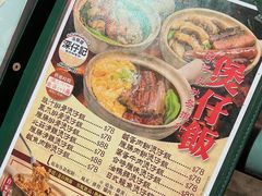 -深仔记茶餐厅(亚士厘道店)