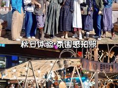 -沉浸北京·团建旅行·密室剧本杀·年会会议轰趴拓展