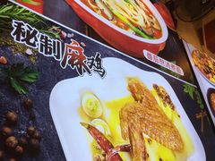 -阿利茄汁面(西城永捷店)