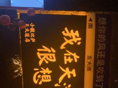 -大象厨房(重庆道店)