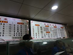 -樊记腊汁肉(竹笆市总店)
