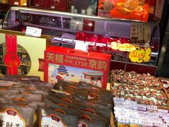 -天福号(前门店)