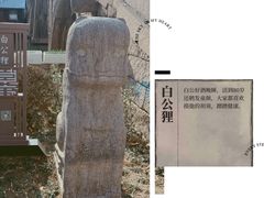 -山塘街