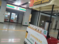 -麦当劳(南山智谷店)
