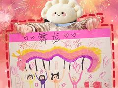 -尼莫儿童美术(三阳路融科天城校区)