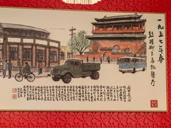 -马凯餐厅(地安门店)