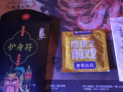 -老表记广西宵夜螺蛳鸭脚煲(西大店)