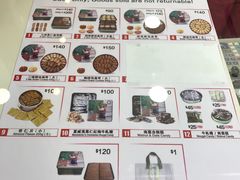 菜单-珍妮曲奇聪明小熊(尖沙咀店)