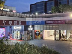 -星聚会KTV X PARTY K(上海东方渔人码头店)