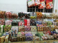 -苏州蜜饯门市部