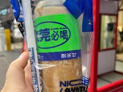 -耐茶 NICE TEA(东城万达店)