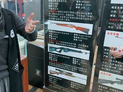 -猎鹰射击俱乐部