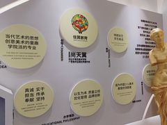 -佳翼教育(铁西大都汇校区)