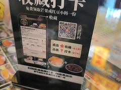 -广信牛奶甜品世家(台东店)