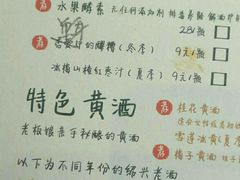 -有才叔的小馆(招商依云曲江店)