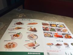 -新白鹿餐厅(金鹰新街口店)