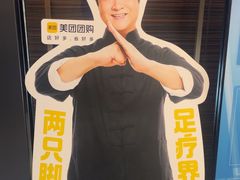 -金色印象·4K影院式足体养生(南方花园店)