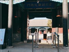 -金州副都统衙门博物馆