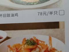 -晓粤·惹味粤菜(凯德乐峰广场店)