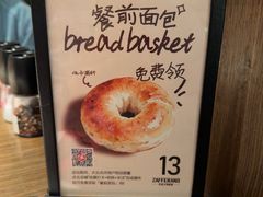 -ZAFFERANO西班牙海鲜饭(上海首店)