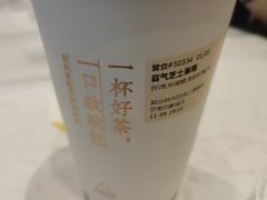 -奈雪的茶(印象城店)