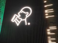 门面-喜茶(深圳欢乐海岸LAB店)