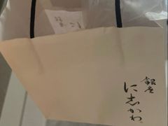 -银座仁志川·生吐司专门店(香港广场店)