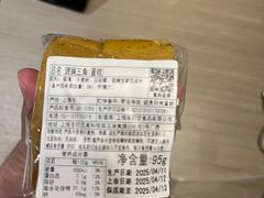 -莉蓮蛋挞(静安寺店)