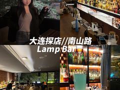 -LAMP BAR 水烟音乐酒吧