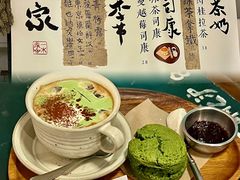 -CAFE CHEZ W一木家(香山路店)
