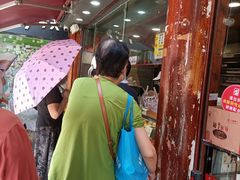 -矮子馅饼(大成路店)