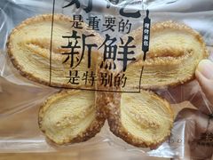 -红花点心局(护国寺店)