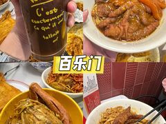-官也街
